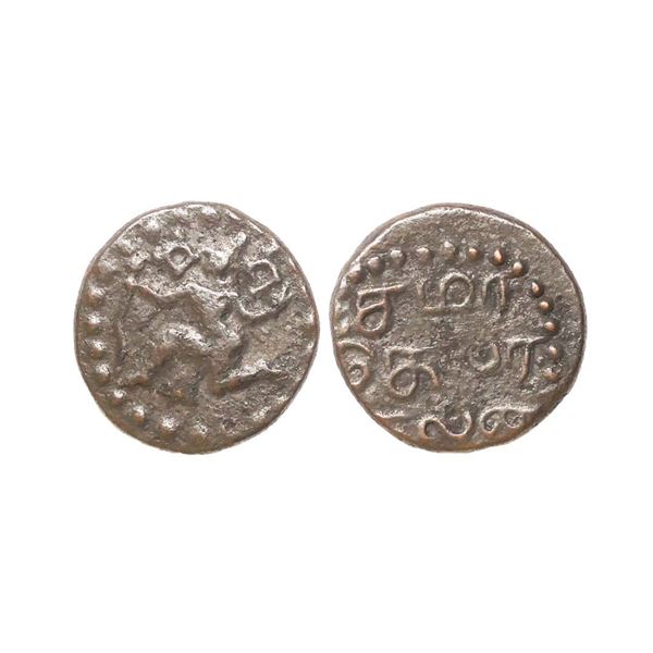 Vijayanagar Feudatories, Banas of Madurai, Samarakolakalan(14-15th Century AD), Copper Kasu, 2.94 gm