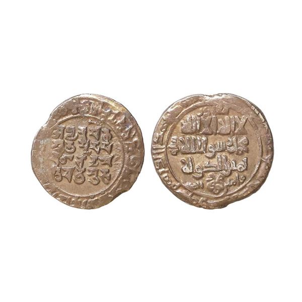 Ghaznavids, Mahmud (AH 389-421, 999-1030 AD), Silver Bilingual Dirham, 2.90 gms