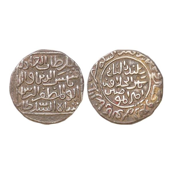 Sultans of Bengal, Silver tanka of Shams al-Din Ilyas Shah (1342-1357 AD), Hazrat Jalal Sonargaon mi