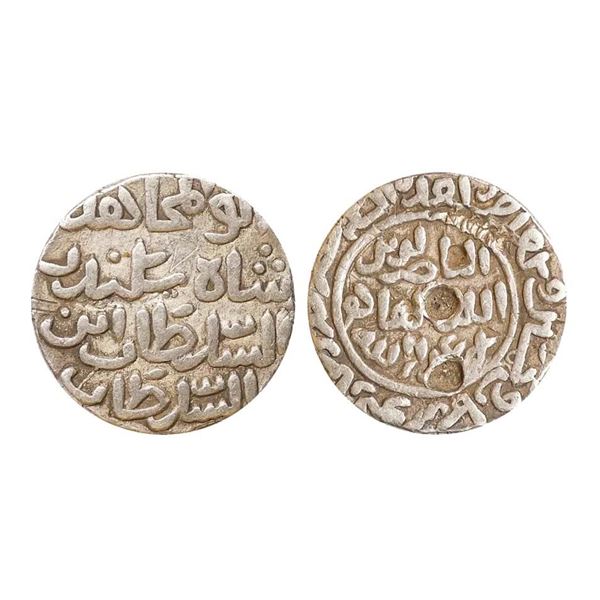 Bengal Sultanate, Sikandar bin Ilyas (AH 758-792, 1357-1389 AD), Silver Tanka, 10.57 gms