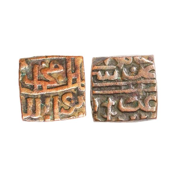 Malwa Sultanate, Muhammad Bin Muzaffar (AH 962-964, 1555-1557 AD), Copper Falus, 7.32 gms