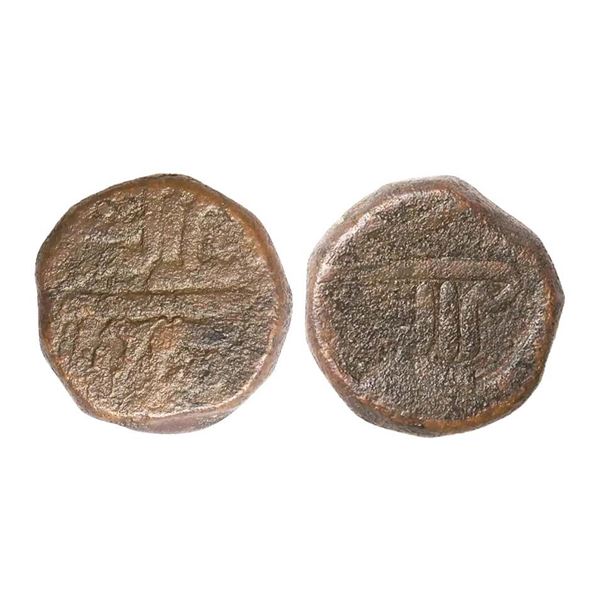Akbar (AH 963–1014, 1556-1605 AD), Copper Tanka/ Double Dam, 39.93 gms,