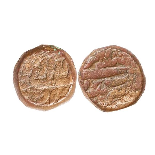 Akbar (AH 963–1014, 1556-1605 AD), Copper Tanka/ Double Dam, 41.03 gms