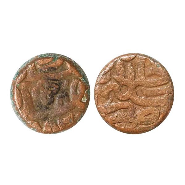 Akbar (AH 963-1014, 1556-1605 AD), Copper Dam, 20.29 gms