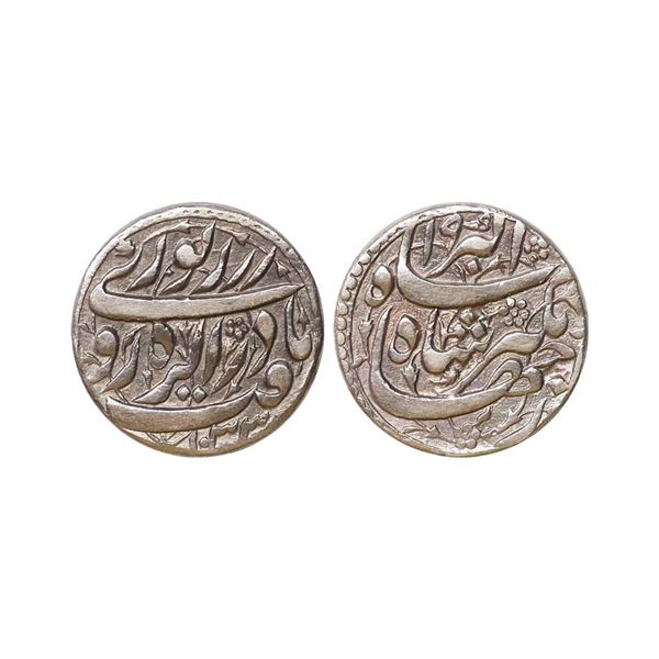 Jahangir (AH 1014-1037, 1605-1627 AD), Silver Rupee, 11.25 gms