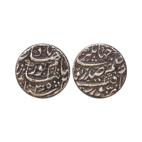 Nur Jahan (AH 1033-1037, AD 1623-1627), Silver Rupee, 11.02 gms