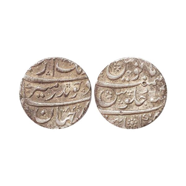 Aurangzeb (AH 1068-1118, 1658-1707 AD), Silver Rupee, 11.57 gms