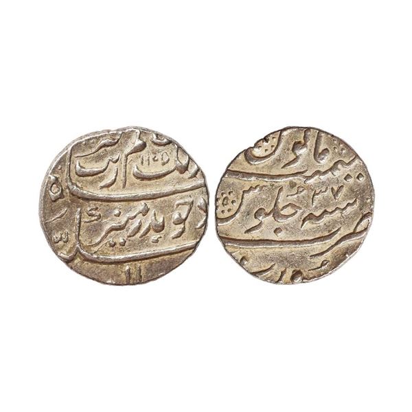 Aurangzeb (AH 1068-1118, 1658-1707 AD), Silver Rupee, 11.45 gms