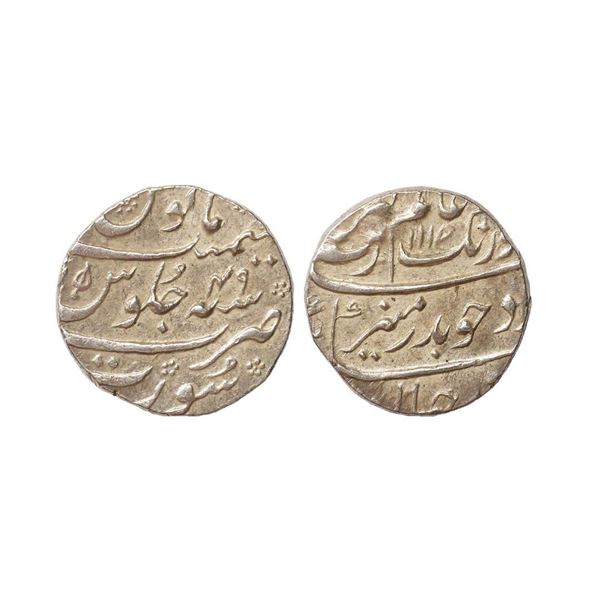 Aurangzeb (AH 1068-1118, 1658-1707 AD), Silver Rupee, 11.54 gms