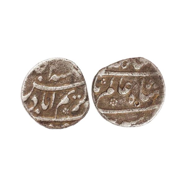 Shah Alam Bahadur (AH 1119-1124, 1707–1712 AD), Silver Rupee, 11.22 gms