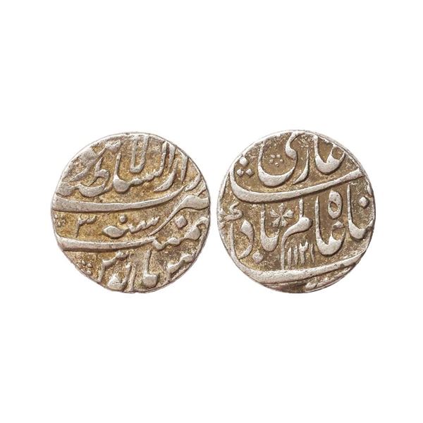 Shah Alam Bahadur (AH 1119-1124, 1707–1712 AD), Silver Rupee, 11.44 gms