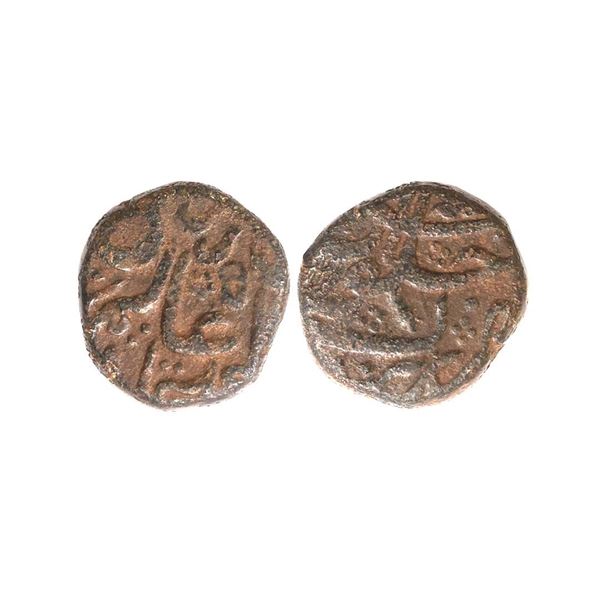 Shah Alam Bahadur (AH 1119-1124, 1707–1712 AD), Copper Falus, 13.00 gms