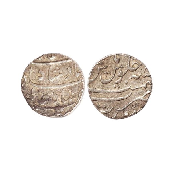 Shah Alam Bahadur (AH 1119-1124, 1707–1712 AD), Silver Rupee, 11.49 gms