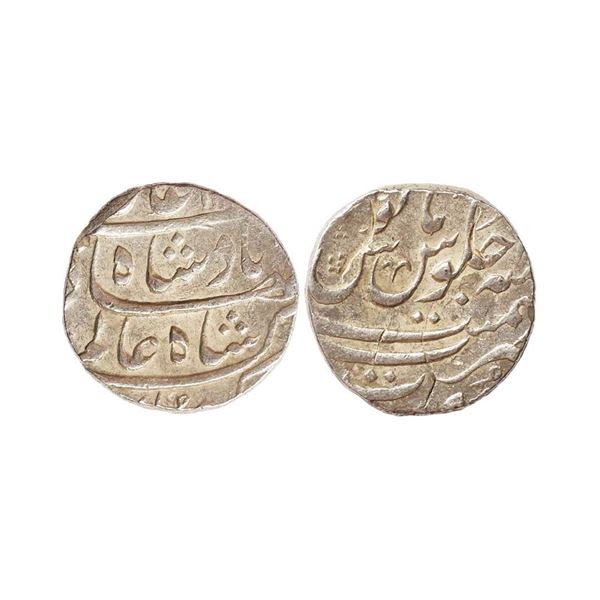 Shah Alam Bahadur (AH 1119-1124, 1707–1712 AD), Silver Rupee, 11.49 gms