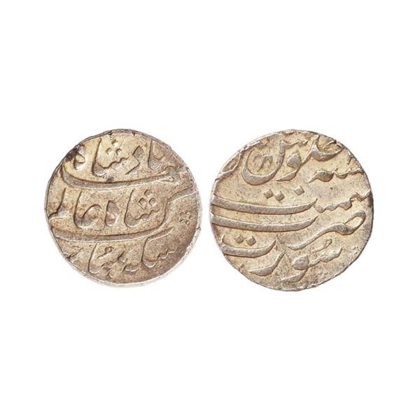 Shah Alam Bahadur (AH 1119-1124, 1707–1712 AD), Silver Rupee, 11.52 gms
