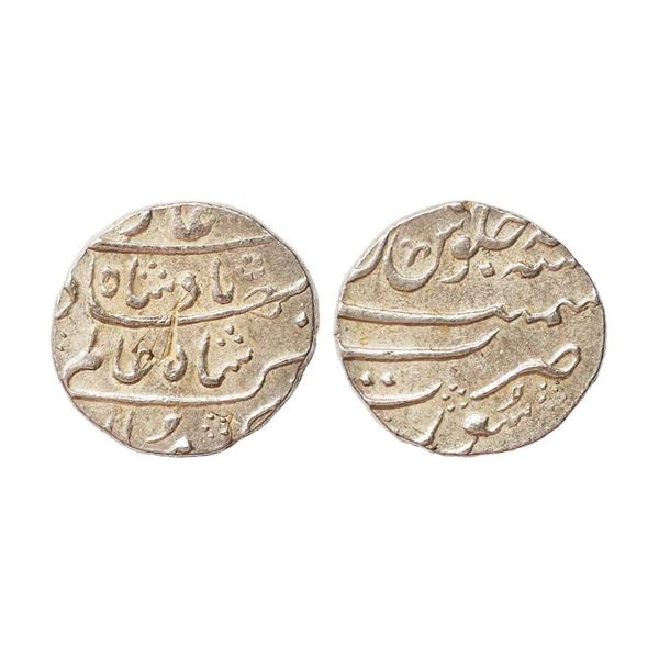 Shah Alam Bahadur (AH 1119-1124, 1707–1712 AD), Silver Rupee, 11.52 gms