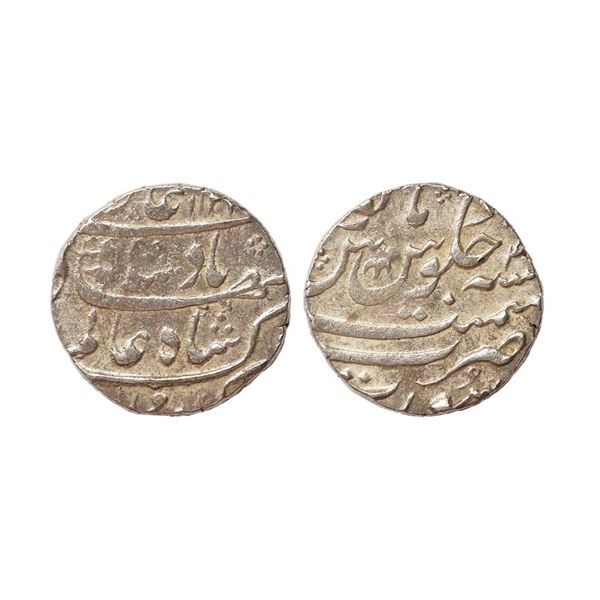 Shah Alam Bahadur (AH 1119-1124, 1707–1712 AD), Silver Rupee, 11.54 gms