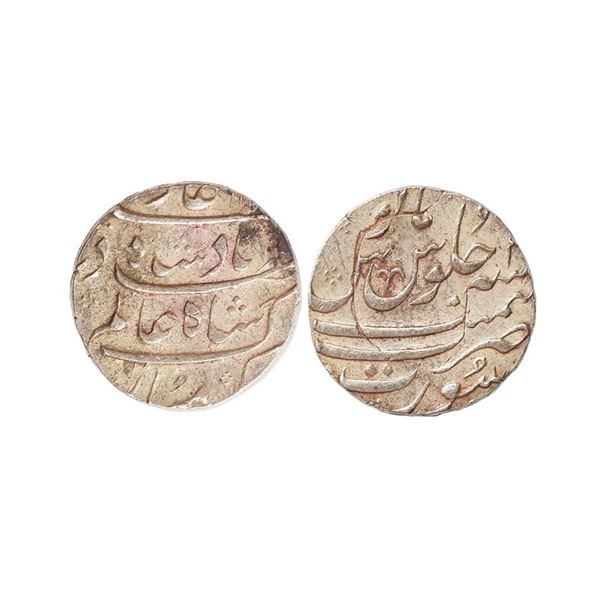 Shah Alam Bahadur (AH 1119-1124, 1707–1712 AD), Silver Rupee, 11.55 gms