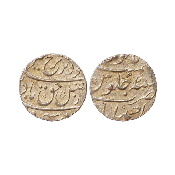 Farrukhsiyar (AH 1124-1131, 1713-1719 AD), Silver Rupee, 11.62 gms