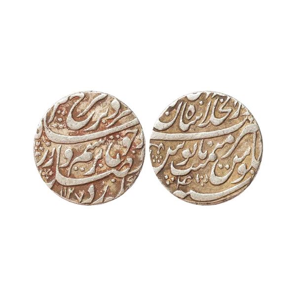 Farrukhsiyar (AH 1124-1131, 1713-1719 AD), Silver Rupee, 11.16 gms
