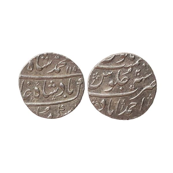 Muhammad Shah (AH 1131–1161, 1719–1748 AD), Silver Rupee, 11.14 gms