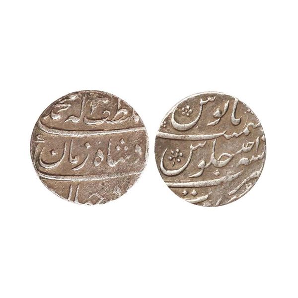 Muhammad Shah (AH 1131–1161, 1719–1748 AD), Silver Rupee, 11.37 gms