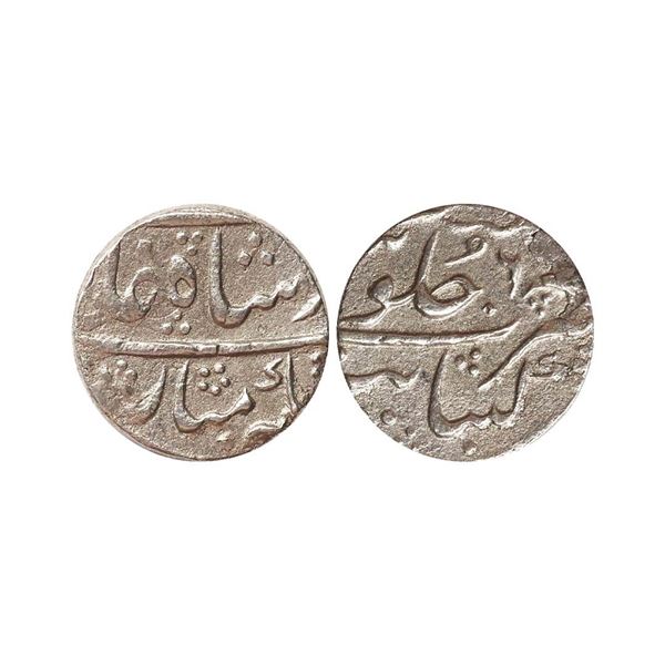 Muhammad Shah (AH 1131-1161, 1719–1748 AD), Silver Rupee, 11.07 gms