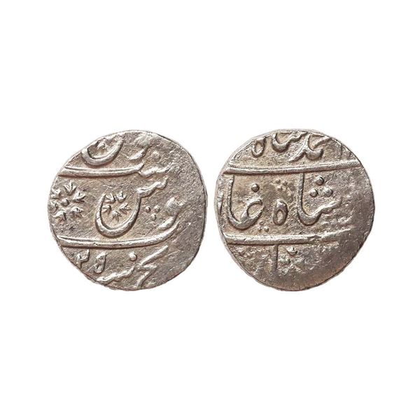 Muhammad Shah (AH 1131–1161, 1719–1748 AD), Silver Rupee, 11.26 gms