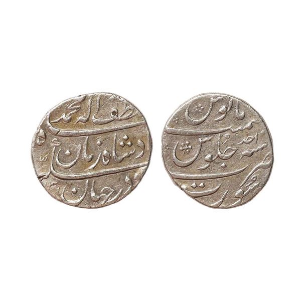 Muhammad Shah (AH 1131–1161, 1719–1748 AD), Silver Rupee, 11.19 gms