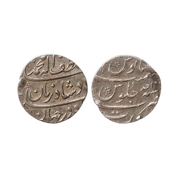 Muhammad Shah (AH 1131–1161, 1719–1748 AD), Silver Rupee, 11.34 gms