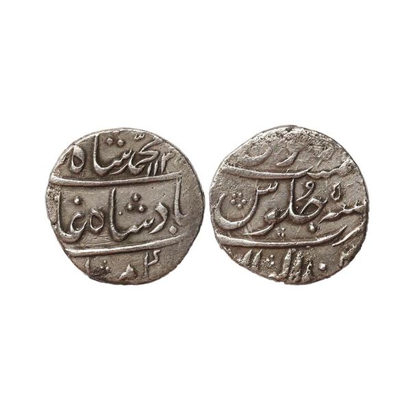 Muhammad Shah (AH 1131–1161, 1719–1748 AD), Silver Rupee, 11.26 gms