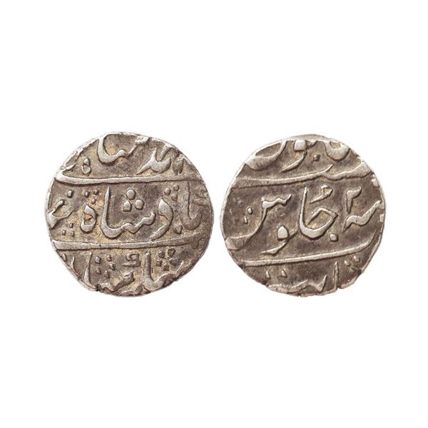 Ahmad Shah Bahadur (AH 1161-1167, 1748-1754 AD), Silver Rupee, 11.47 gms