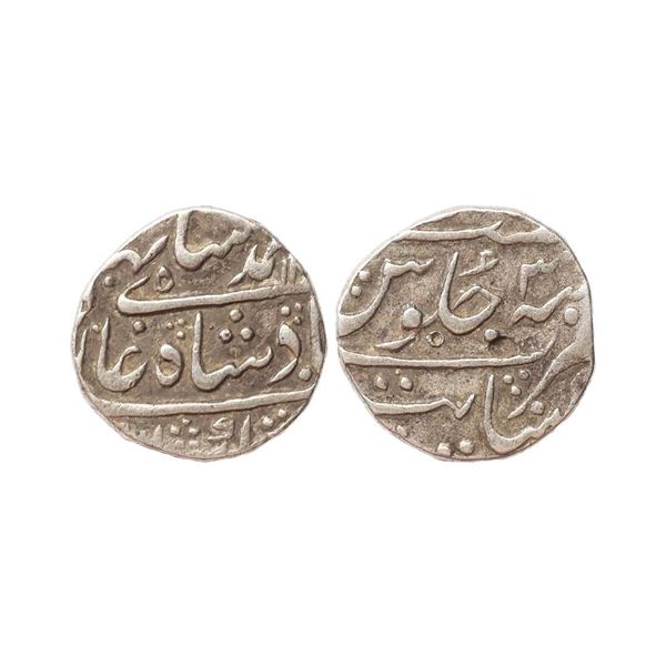 Ahmad Shah Bahadur (AH 1161-1167, 1748-1754 AD), Silver Rupee, 11.50 gms