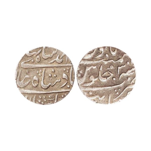 Ahmad Shah Bahadur (AH 1161-1167, 1748-1754 AD), Silver Rupee, 11.51 gms