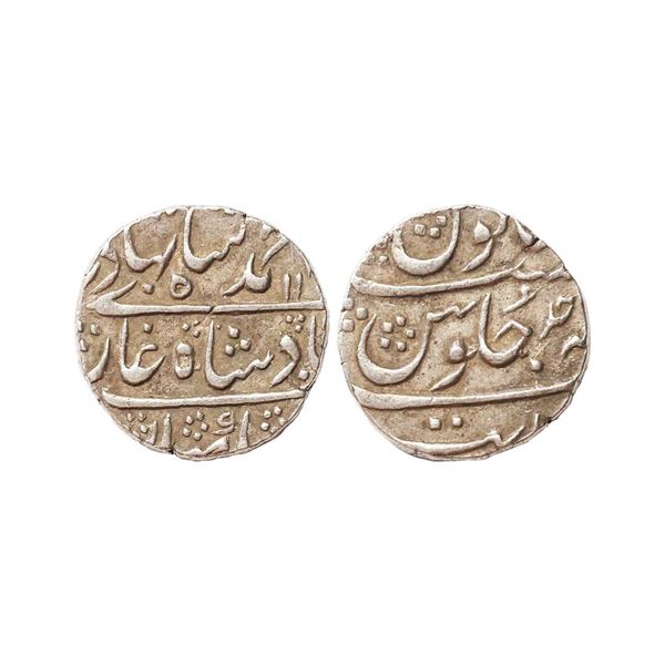 Ahmad Shah Bahadur (AH 1161-1167, 1748-1754 AD), Silver Rupee, 11.52 gms