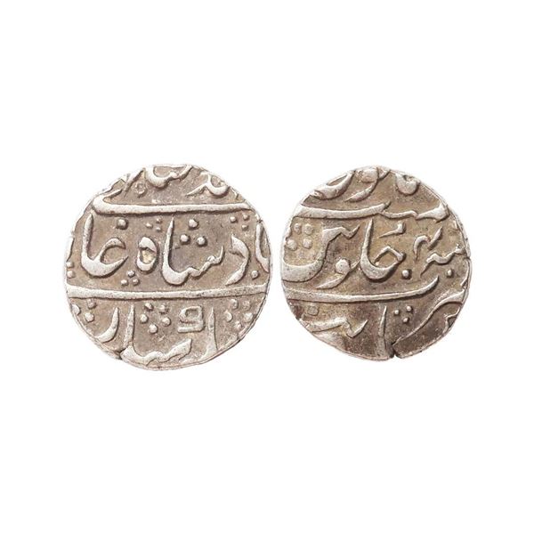 Ahmad Shah Bahadur (AH 1161-1167, 1748-1754 AD), Silver Rupee, 11.53 gms