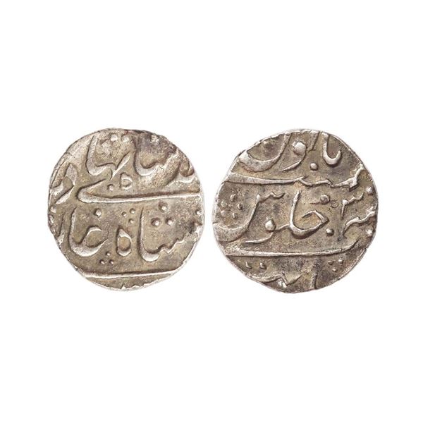 Ahmad Shah Bahadur (AH 1161-1167, 1748-1754 AD), Silver Rupee, 11.55 gms