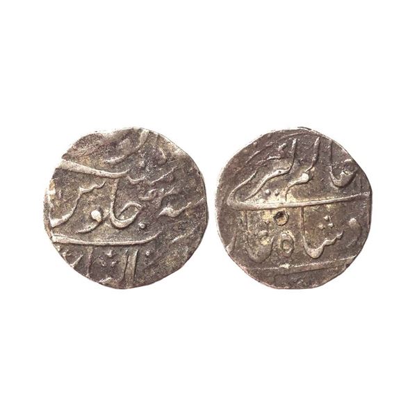 Alamgir II (AH 1167-1173, 1755-1761 AD), Silver Rupee, 11.24 gms
