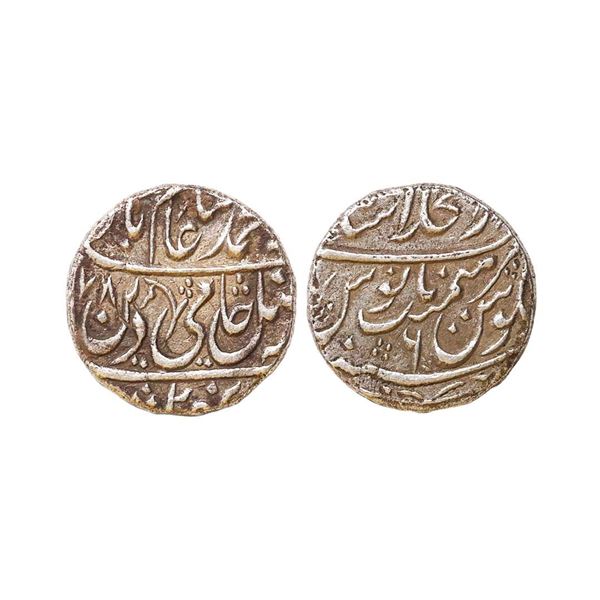 Shah Alam II (AH 1174-1221, 1759-1806 AD), Silver Rupee, 10.91 gms