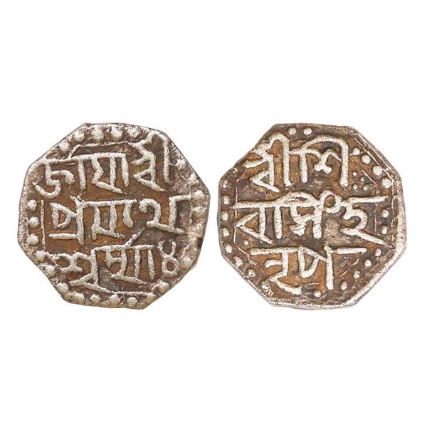 Assam, Siva Simha citing Queen Pramathesvari (SE 1636-1666, 1714-1744 AD), Silver ¼ Rupee, 2.74 gms