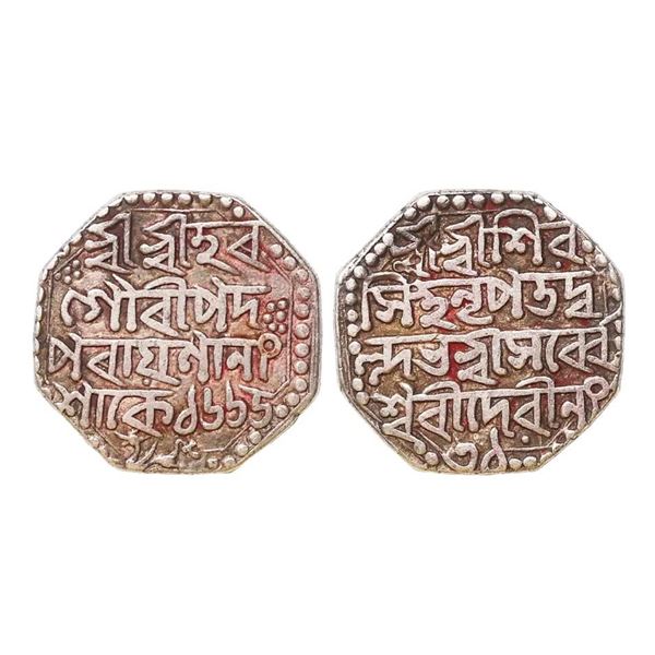 Assam, Siva Simha(SE 1637-1666/1715-1744 AD), Citing Queen Sarvvesvari, Silver Rupee, 11.16 gms