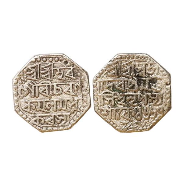 Assam, Pramatta Simha (SE 1666-1673 /1744-1751 AD), Silver Rupee, 9.83 gms