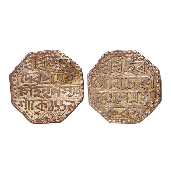 Assam, Pramatta Simha (SE 1666-1673, 1744-1751 AD), Silver Rupee, 11.29 gms