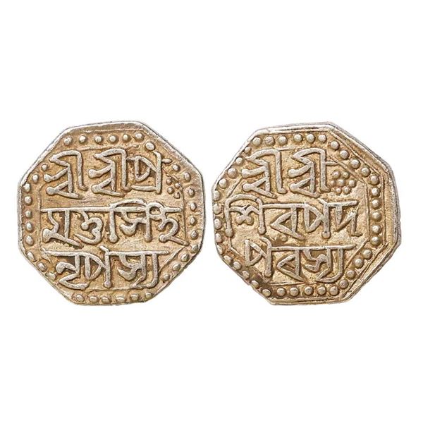 Assam, Pramatta Simha (SE 1666-1673 /1744-1751 AD), Silver ½ Rupee, 5.64 gms