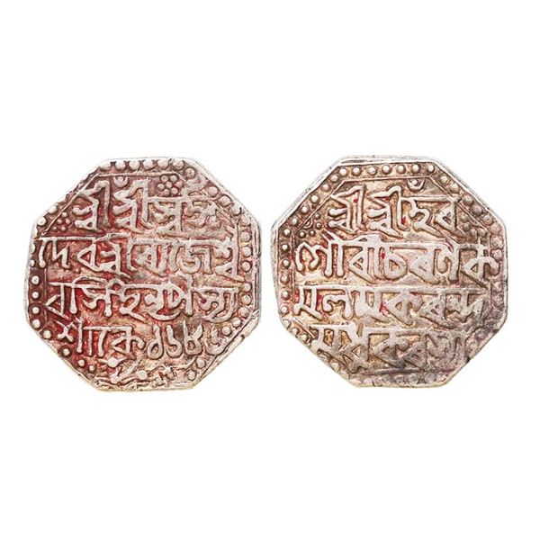 Assam, Rajeshvara Simha (SE 1673-1691, 1751-1769 AD), Silver Rupee, 11.28 gms