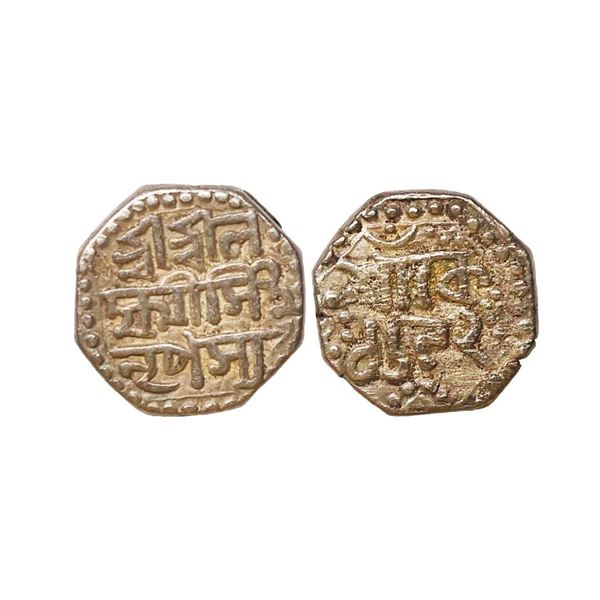 Assam, Lakshmi Simha (SE 1691-1702, 1769-1780 AD), Silver ¼ Rupee, 2.88 gms