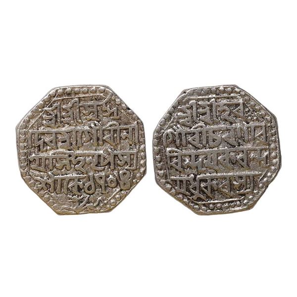 Assam, Gaurinath Simha (SE 1702-1718, 1780-1796 AD), Silver Rupee, 11.27 gms