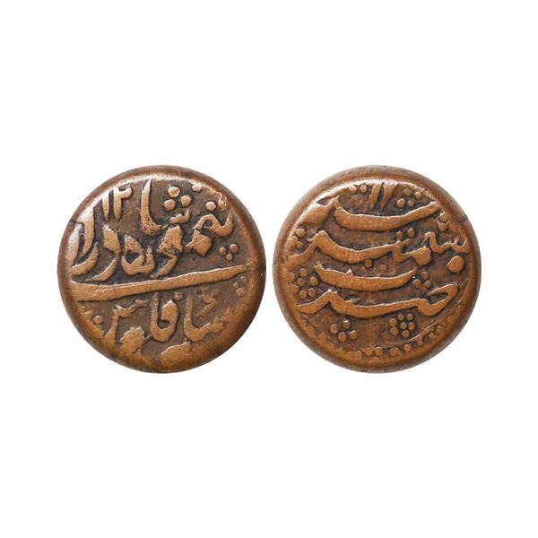 Independent Kingdoms, Durrani, Taimur Shah (AH 1186-1207, 1772-1793 AD), Copper Falus, 17.48 gms