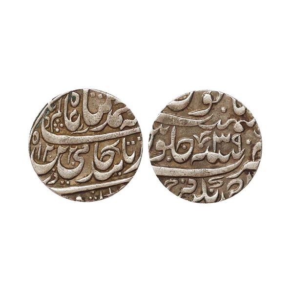 Independent Kingdoms, Farrukhabad, INO Shah Alam II, Silver Rupee, 11.17 gms