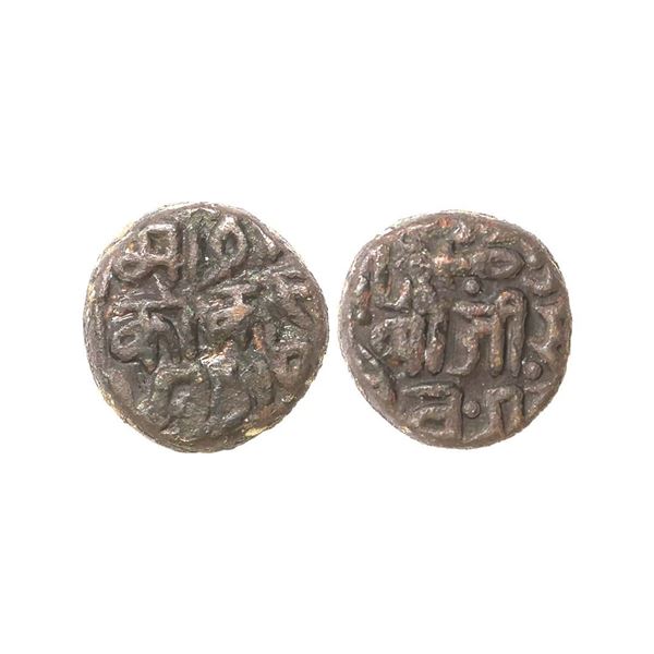 Gond of Devgadh, Kok Shah (c. 1620-1640 AD), Copper Paisa, 9.40 gms